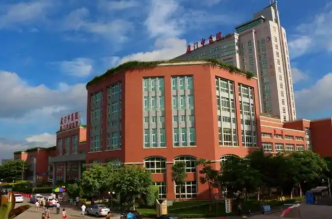 厦门市中医院