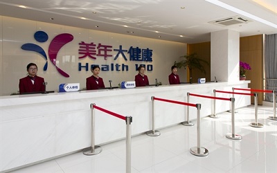 美年大健康（钟秀路分院）