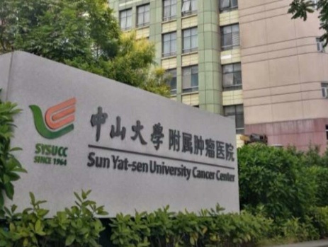广州有哪些医院可以做妇科癌症筛查？