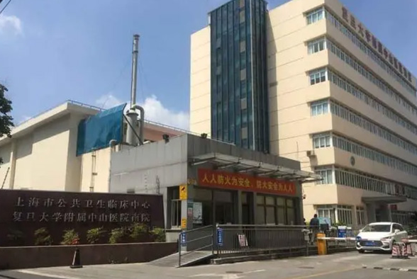 上海市公共卫生临床中心是三甲医院吗