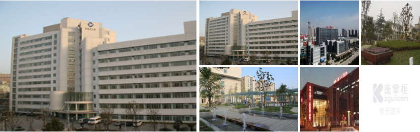 盐城市第三人民医院 盐城市第三人民医院