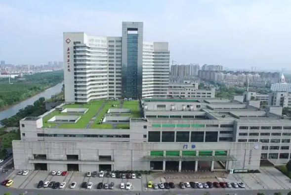 嘉兴市第一医院