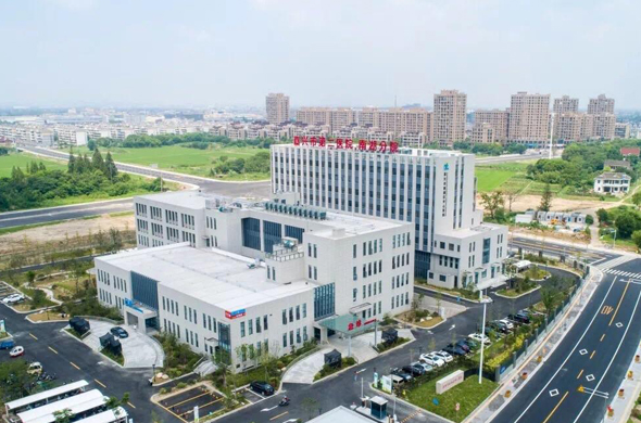 嘉兴市第二医院