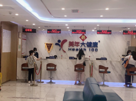 美年大健康体检中心（赣州分店）  