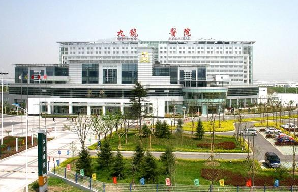 苏州九龙医院(部分基础项目) 苏州九龙医院(部分基础项目)