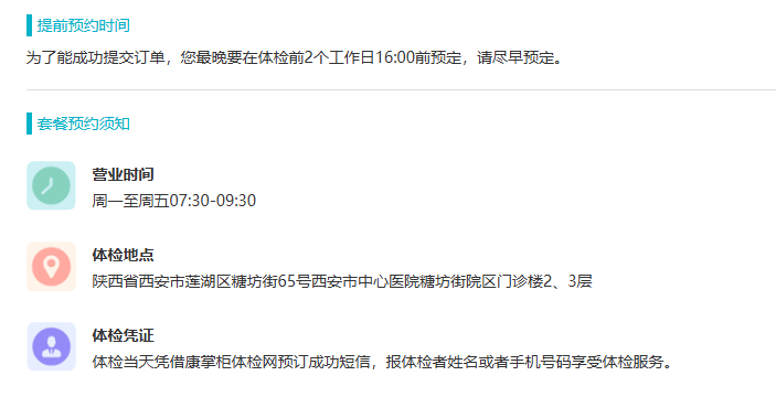 联系方式 联系方式