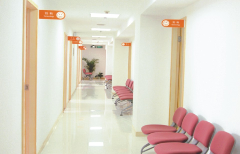 劳动南路体检中心 劳动南路体检中心