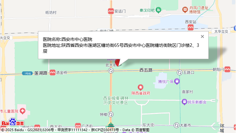 西安市中心医院体检中心地址及时间 西安市中心医院体检中心地址及时间