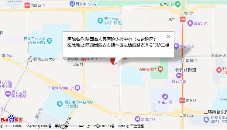 陕西省人民医院体检中心信息 陕西省人民医院体检中心信息