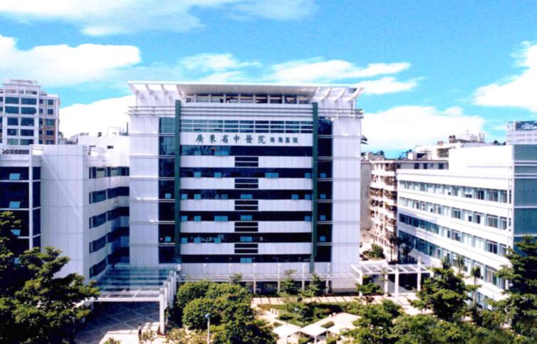 珠海分院 珠海分院