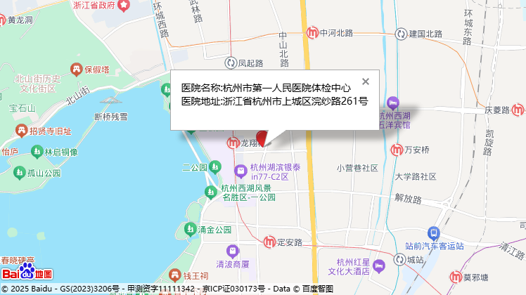 体检时间与地点 体检时间与地点