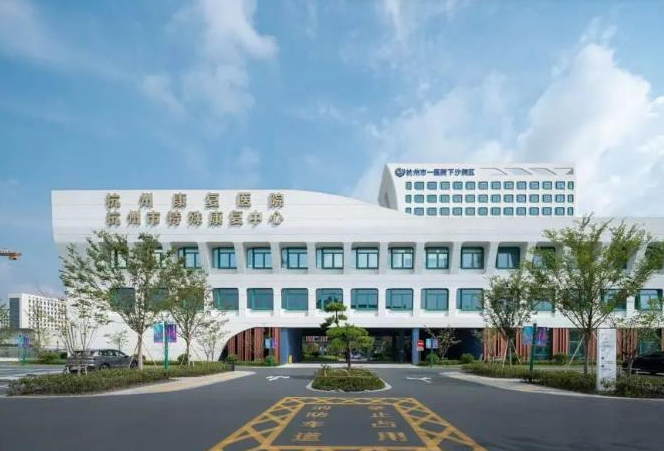 下沙院区 下沙院区