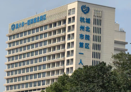 城北院区 城北院区