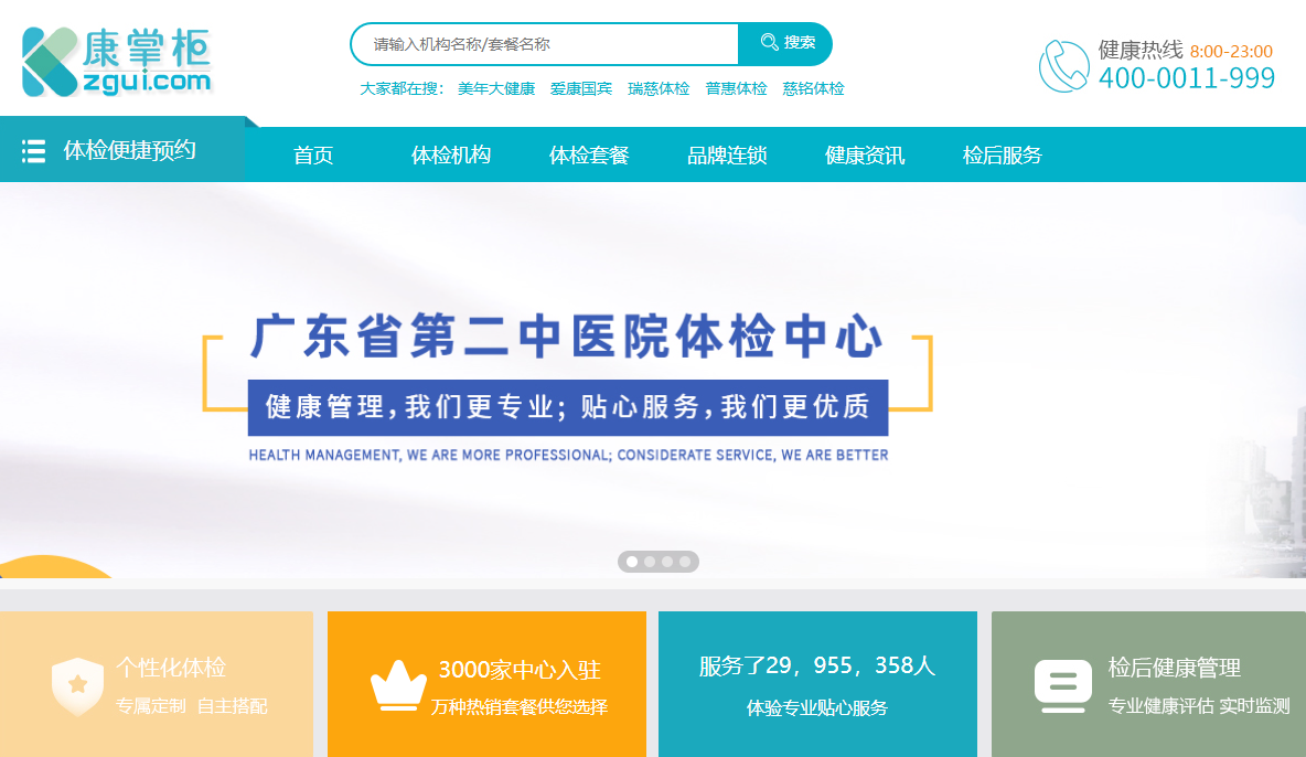 其他注意事项