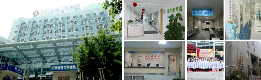 广州市红十字会医院是 广州市红十字会医院是