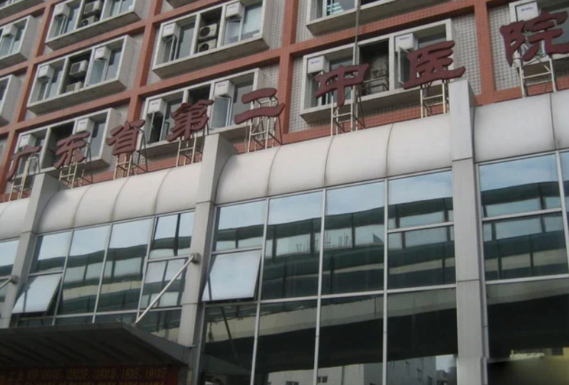 广东省第二中医院体检中心周六、周末上班吗是否能体检？