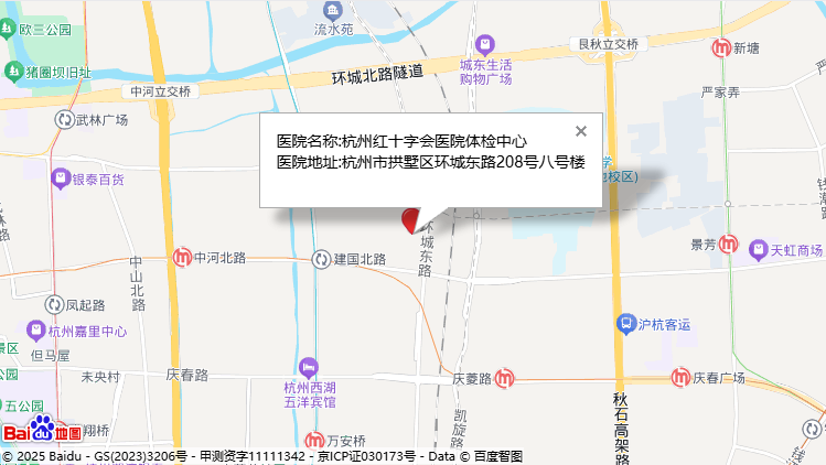 体检时间与地点