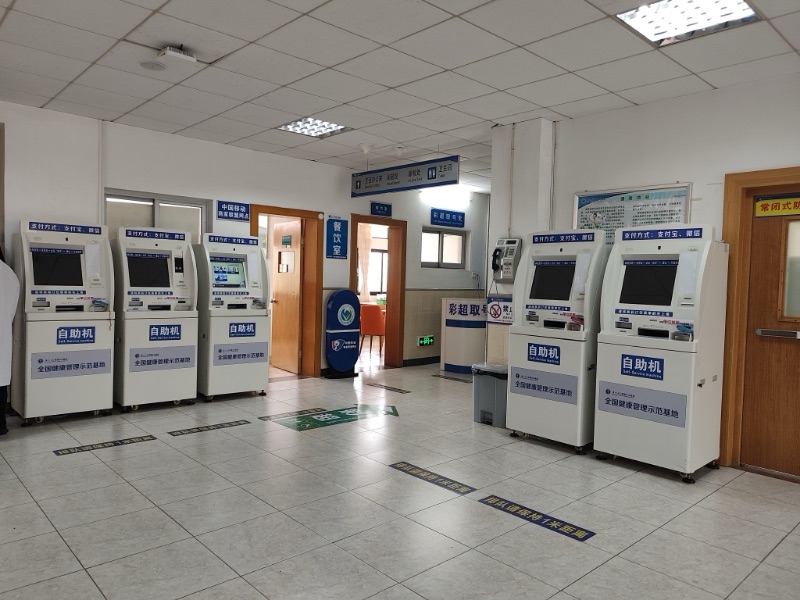 厦门大学附属中山医院健康医学中心