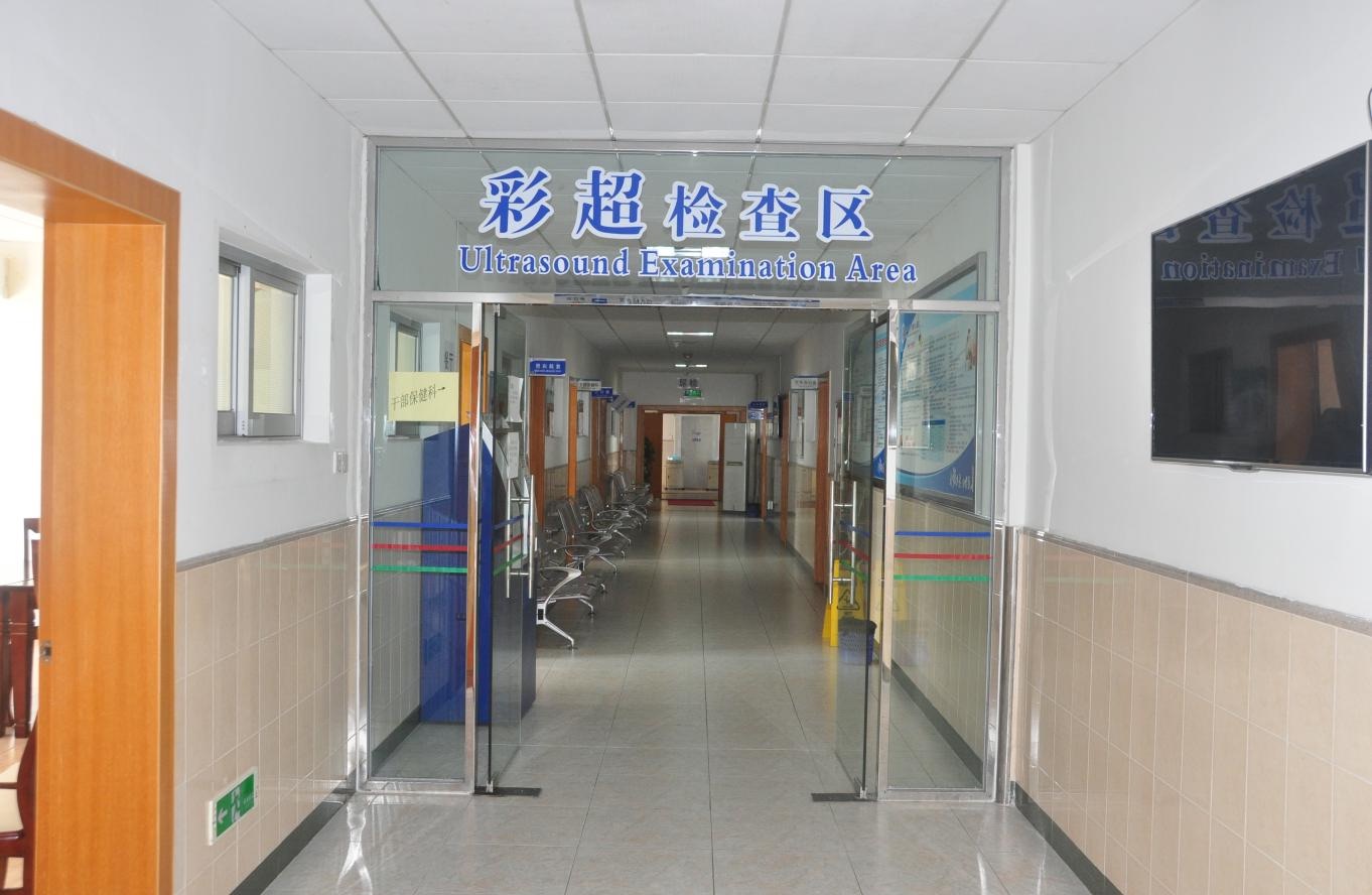 厦门大学附属中山医院健康医学中心