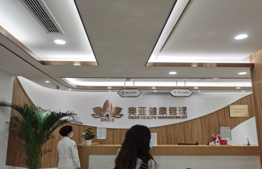 推荐机构及预约方式