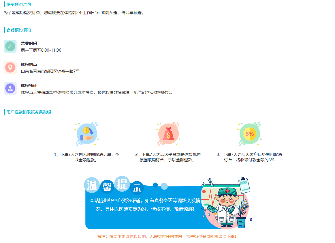 常见问题解答 常见问题解答