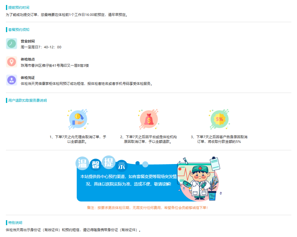 联系方式 联系方式