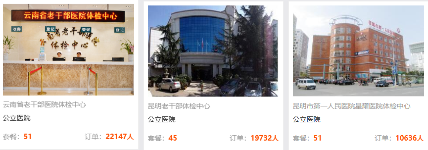 b23684a0-871b公立三甲医院(周末可约)111-4c5e-b6bd-24ff618f328b.png b23684a0-871b公立三甲医院(周末可约)111-4c5e-b6bd-24ff618f328b.png