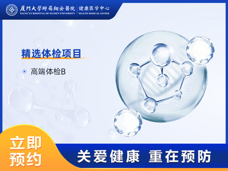 精准室-全谱基因组体检