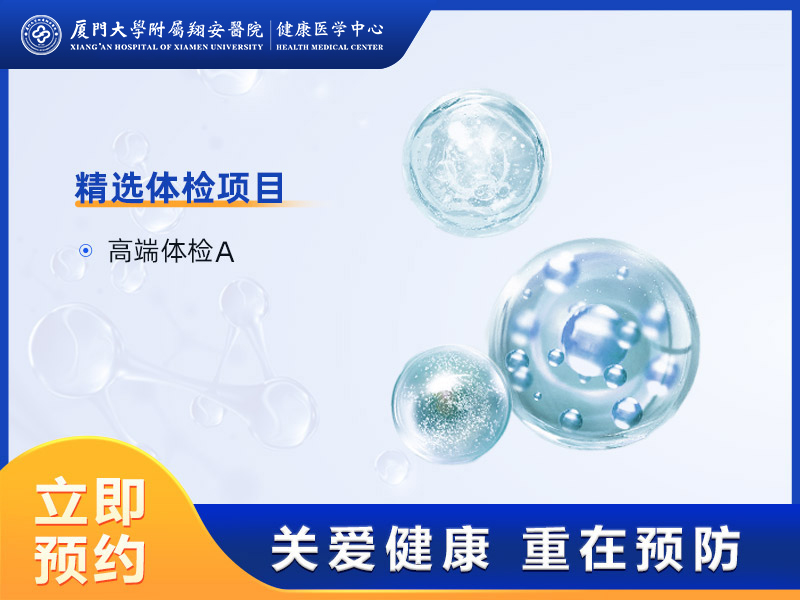 精准室-遗传性肿瘤基因检测分析（NGS）