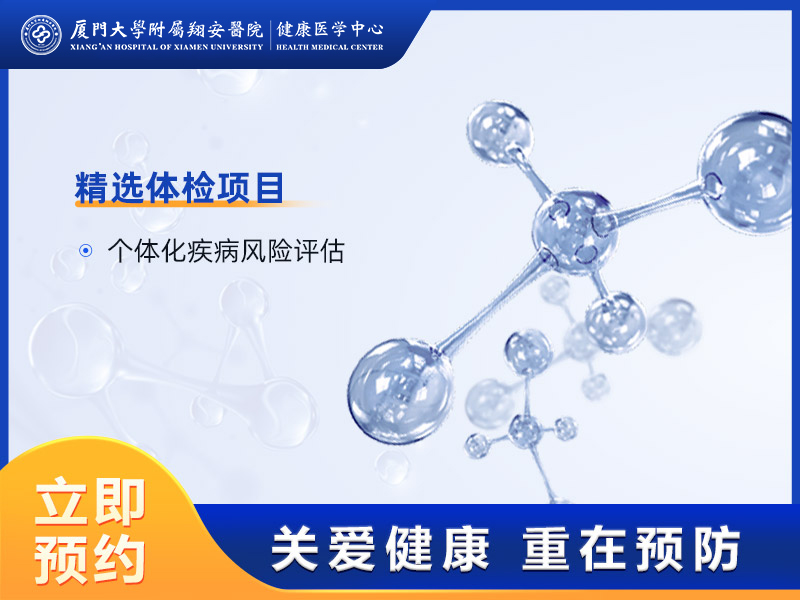 精准室-遗传性心血管疾病基因检测分析(NGS)