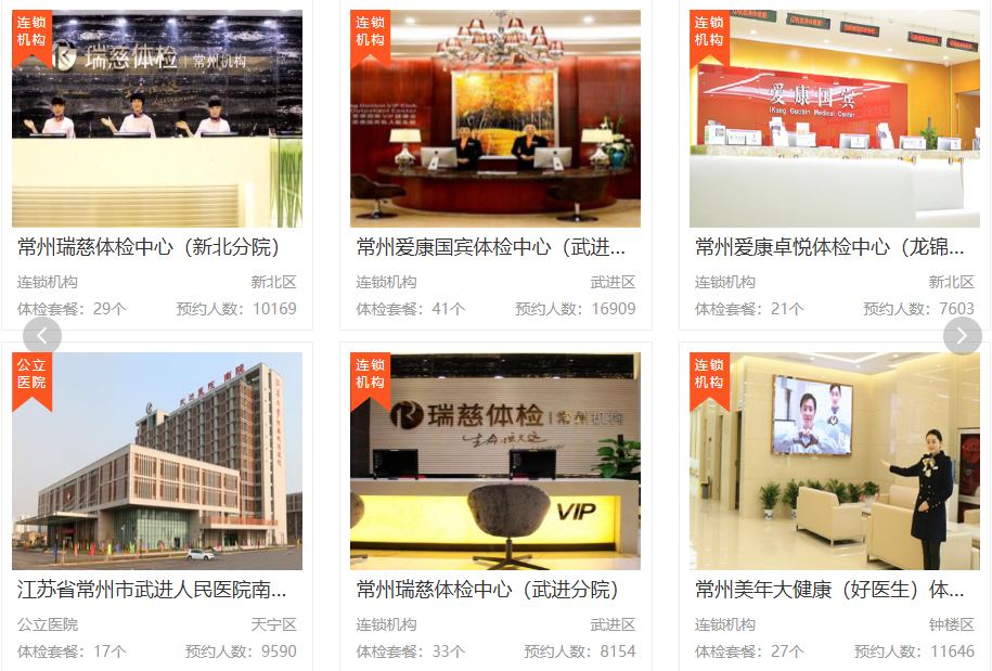 特色服务对比 特色服务对比