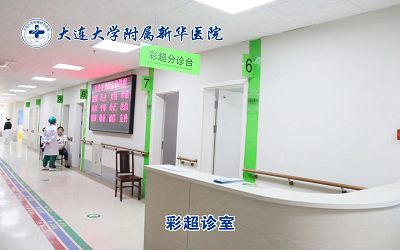 注意事项 注意事项