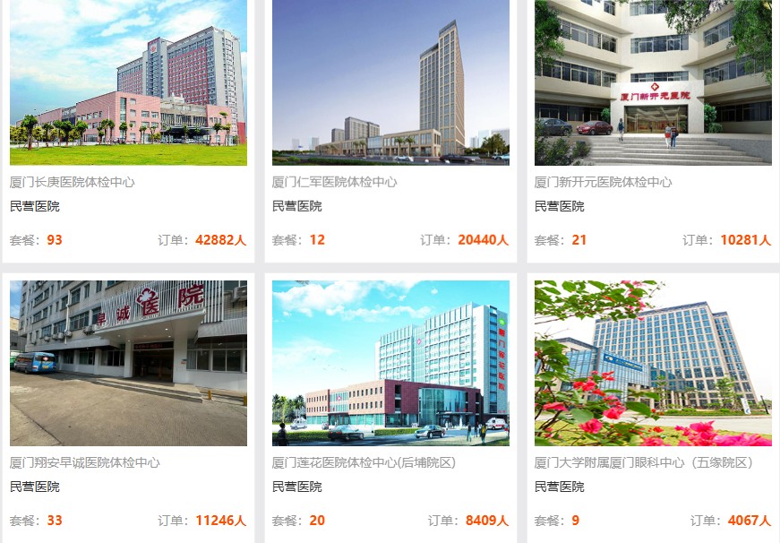 其他优质选择 其他优质选择