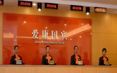 沁春家园卓悦分院 沁春家园卓悦分院