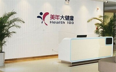 美年大健康体检中心（高新/北京路分院）