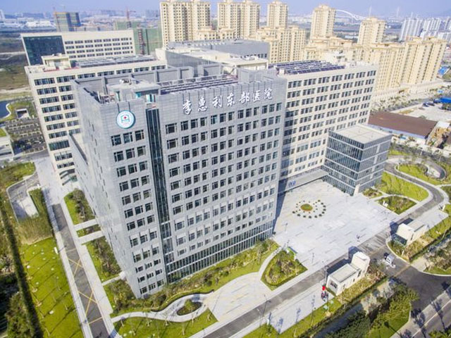宁波市医疗中心李惠利医院（三甲）