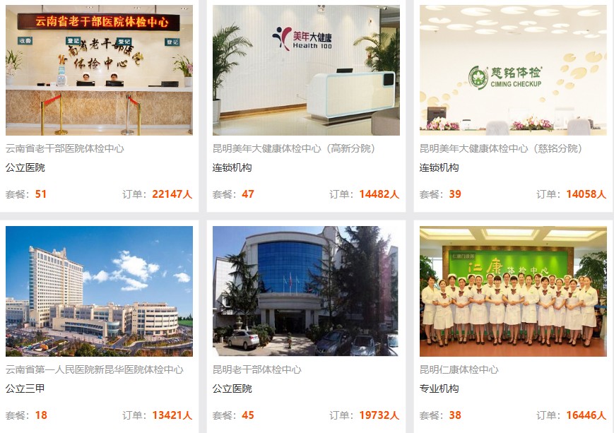 其他推荐 其他推荐