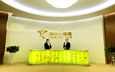 郴州美年大健康体检中心