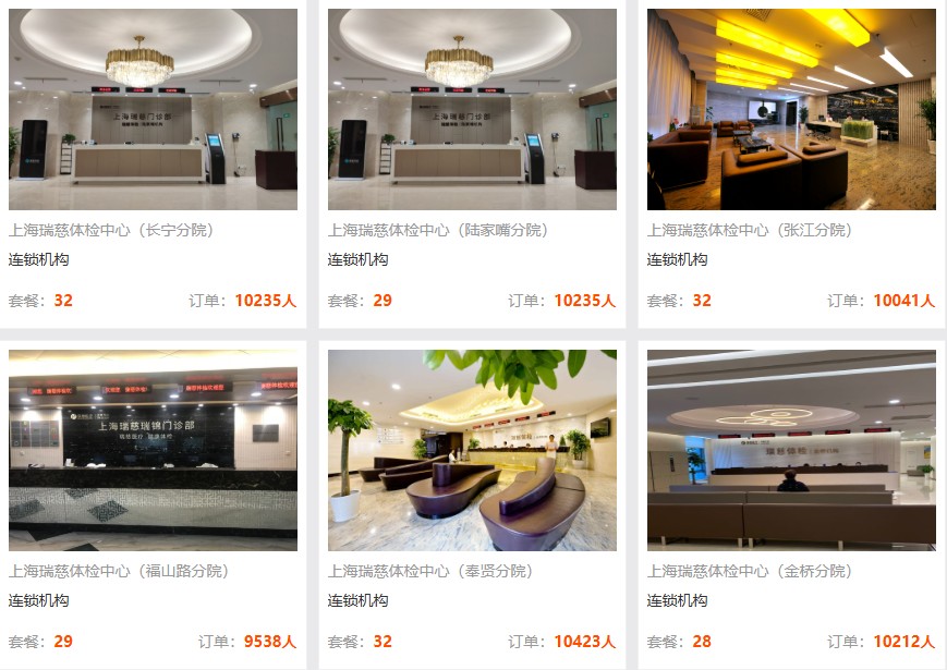 民营机构推荐(便捷高效) 民营机构推荐(便捷高效)