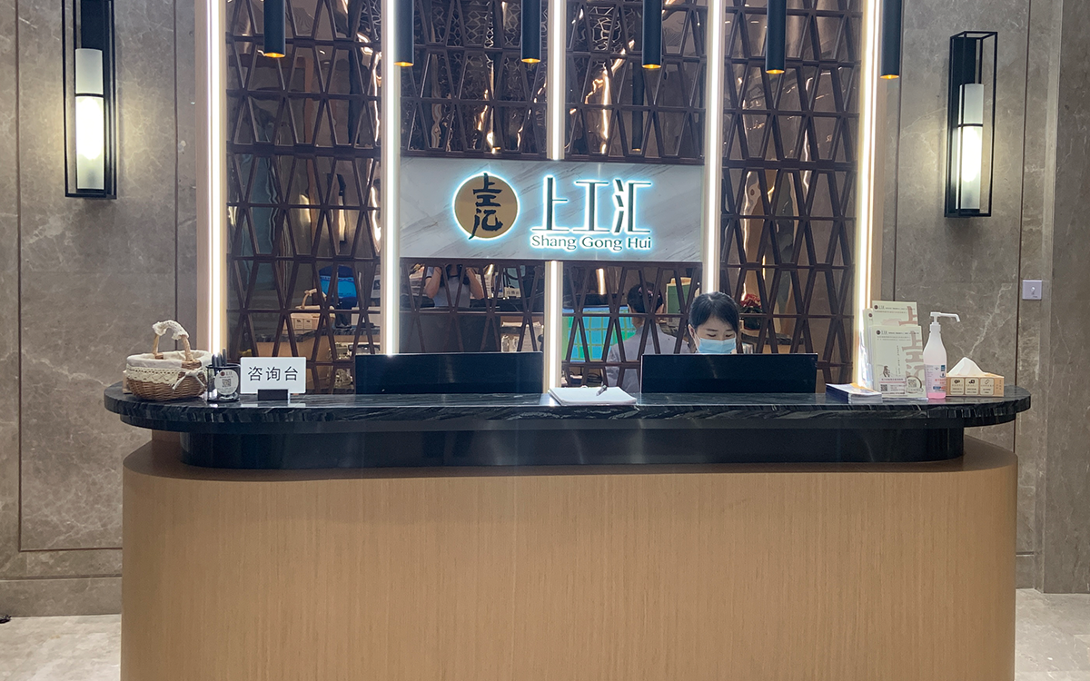 福州上工汇健康体检中心 福州上工汇健康体检中心