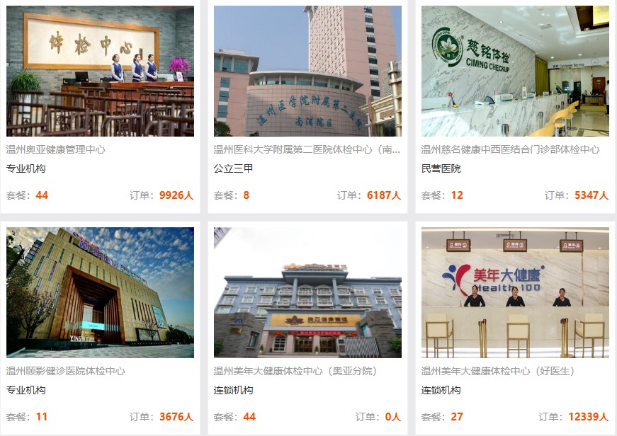 特别推荐:龙湾院区双源CT的优势 特别推荐:龙湾院区双源CT的优势