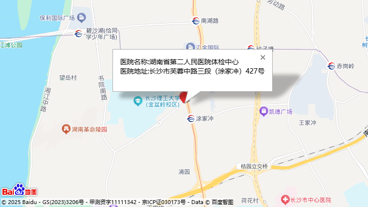 交通与地址