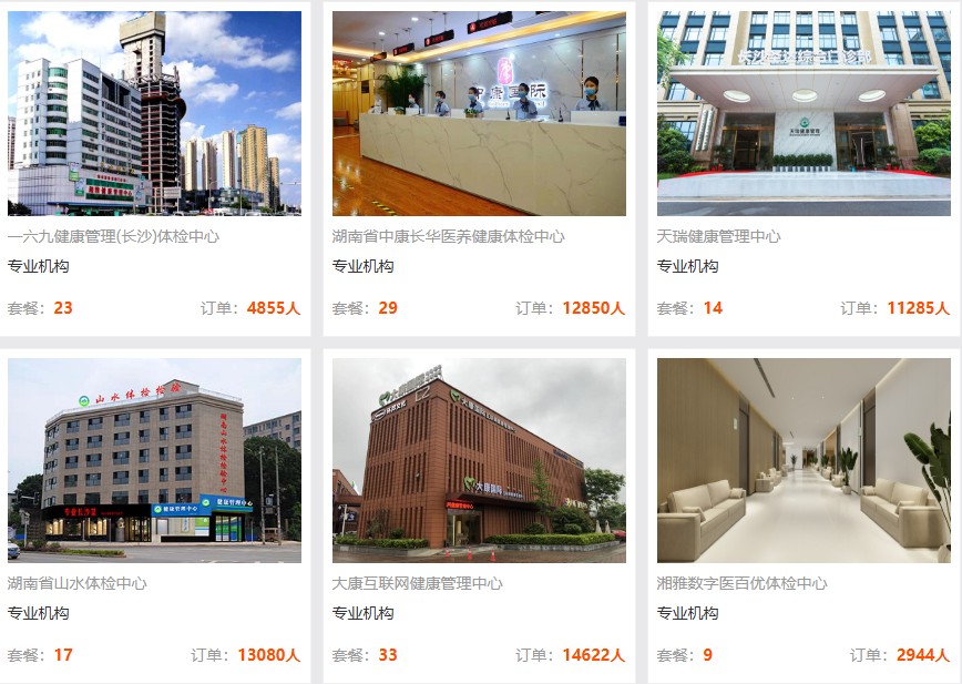 其他推荐 其他推荐