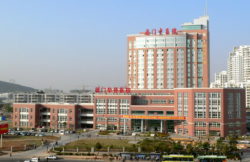 厦门市中医院 厦门市中医院