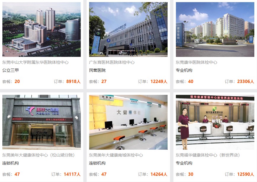 选择建议 选择建议