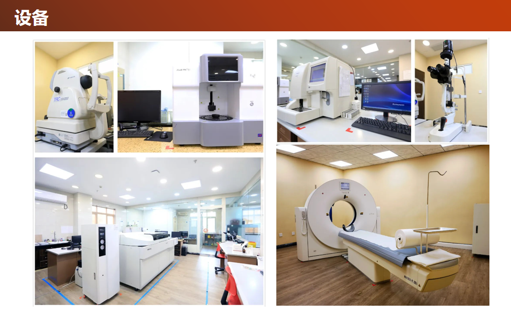 重庆佳音优查环境3