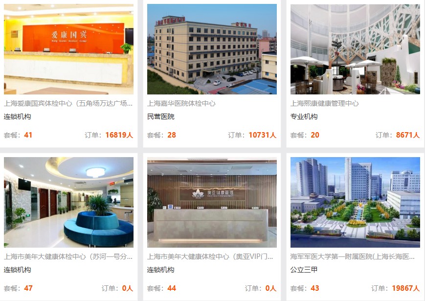 专业职业病防治机构 专业职业病防治机构