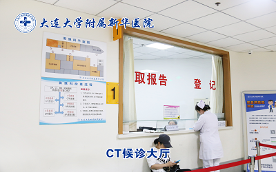 注意体检前的特殊要求