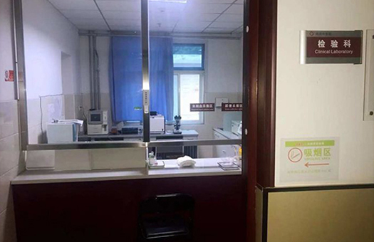 天津市滨海新区中医医院