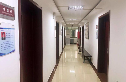 天津市滨海新区中医医院
